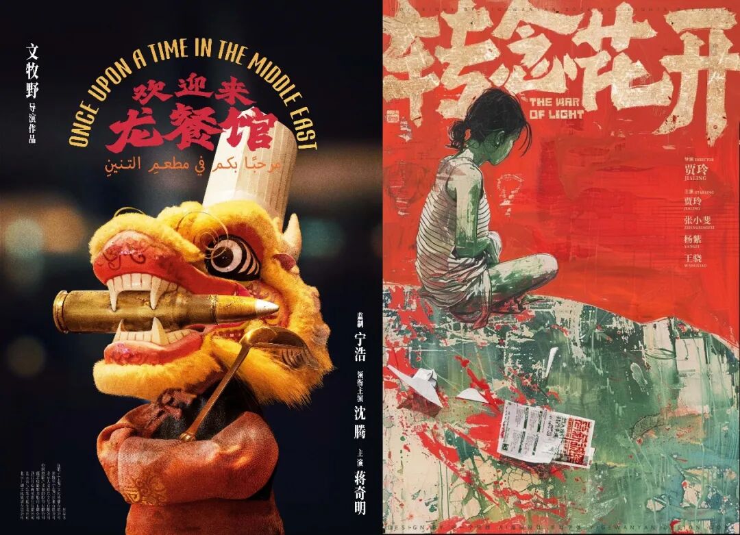 片单豪华,但电影暑期档还在等待“火车头”-锋巢网