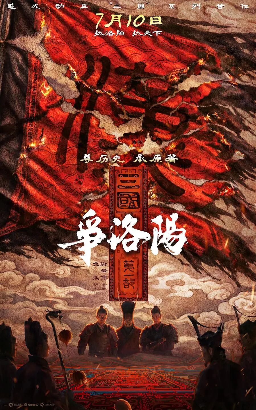 片单豪华,但电影暑期档还在等待“火车头”-锋巢网
