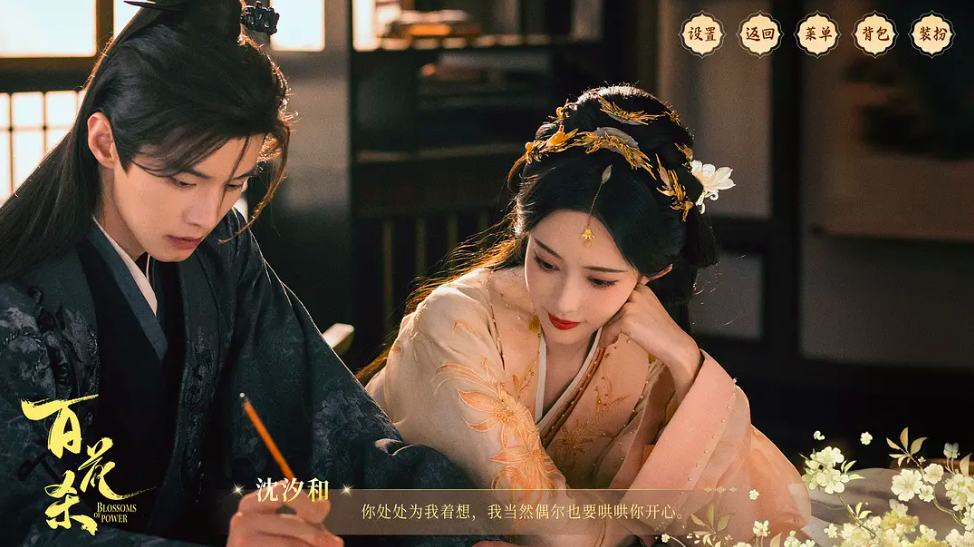 一路开挂重生复仇vs成长型技术流,今年暑期哪种古装女主更吃香?-锋巢网