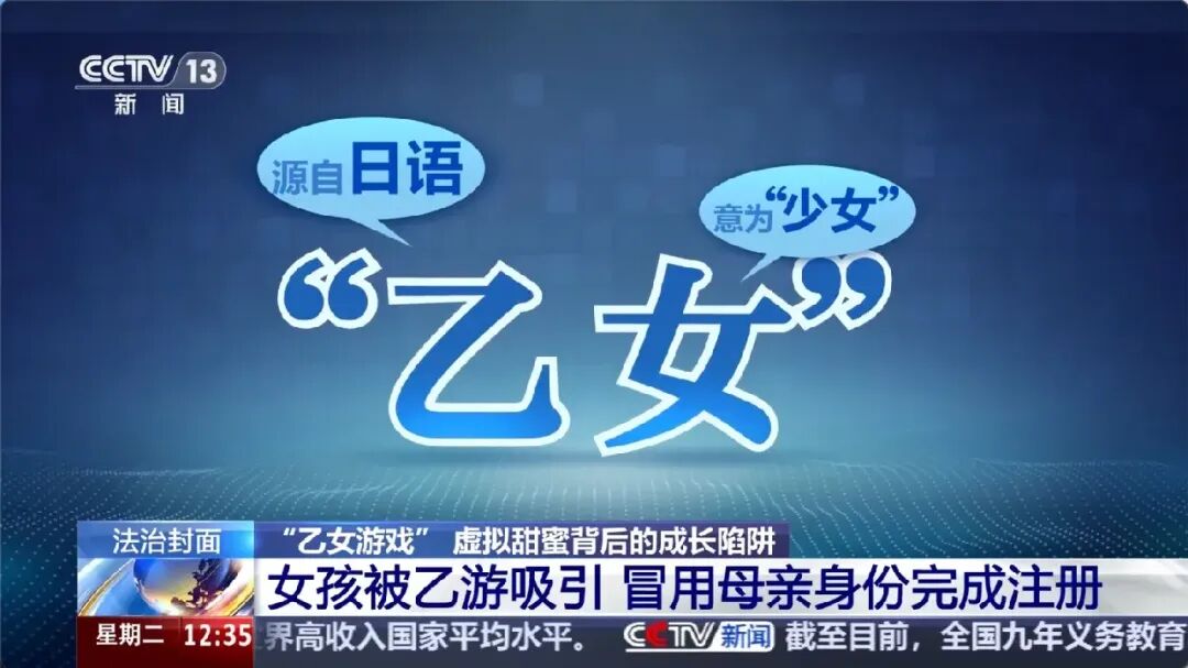 《恋与深空》连遭争议，国产乙游已进入生命倒计时？-锋巢网