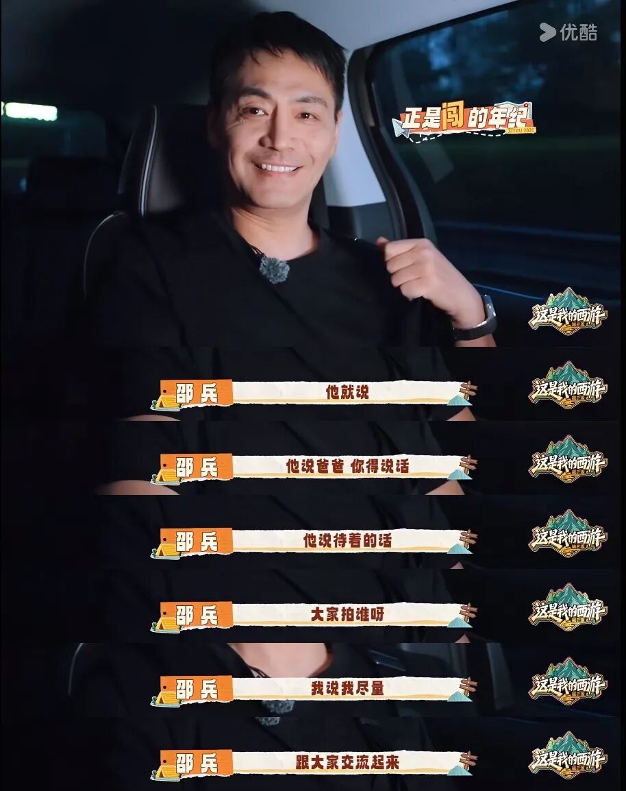 跳出熟悉公式,《这是我的西游2》选择向内生长-锋巢网