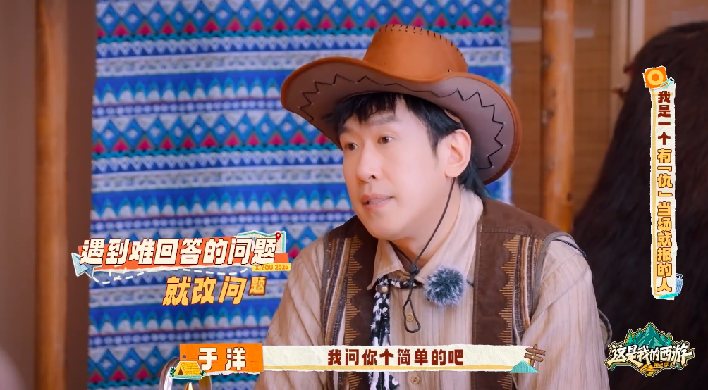 跳出熟悉公式,《这是我的西游2》选择向内生长-锋巢网