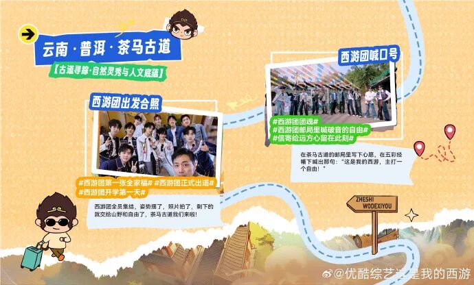跳出熟悉公式,《这是我的西游2》选择向内生长-锋巢网
