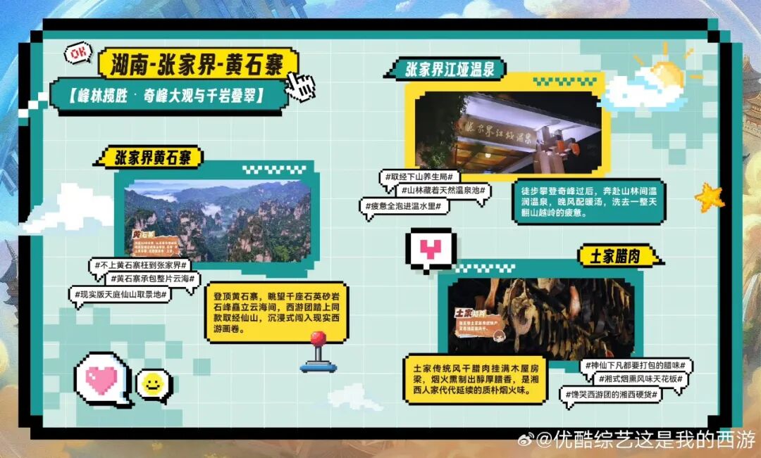 跳出熟悉公式,《这是我的西游2》选择向内生长-锋巢网