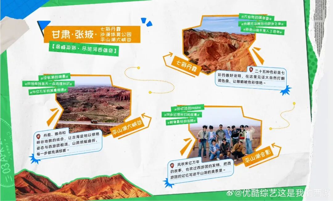 跳出熟悉公式,《这是我的西游2》选择向内生长-锋巢网