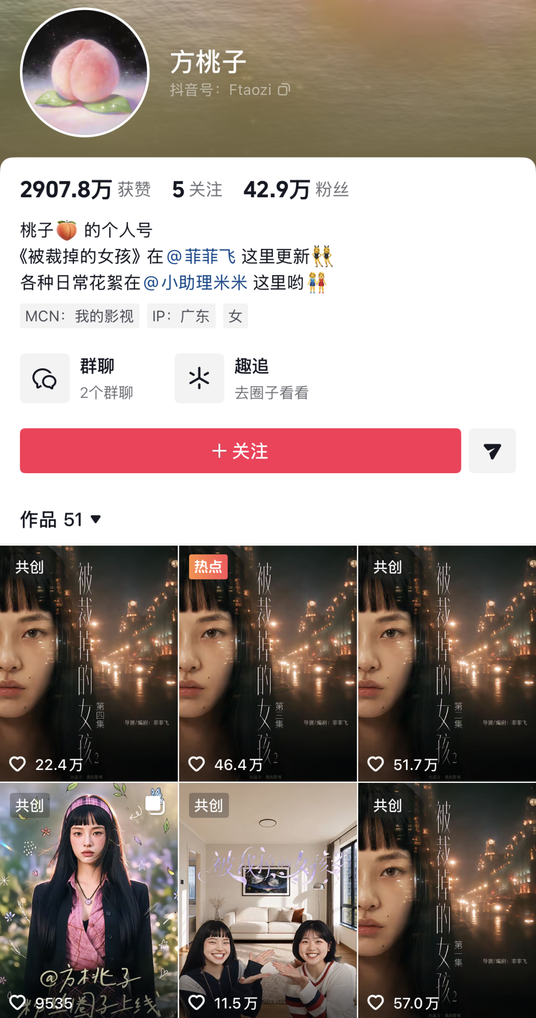 AI选秀，一场0人在意的作秀-锋巢网