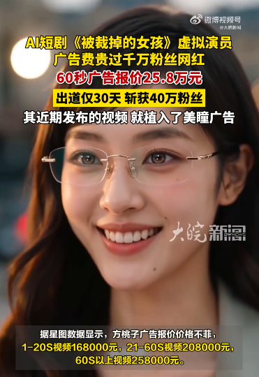 AI选秀，一场0人在意的作秀-锋巢网