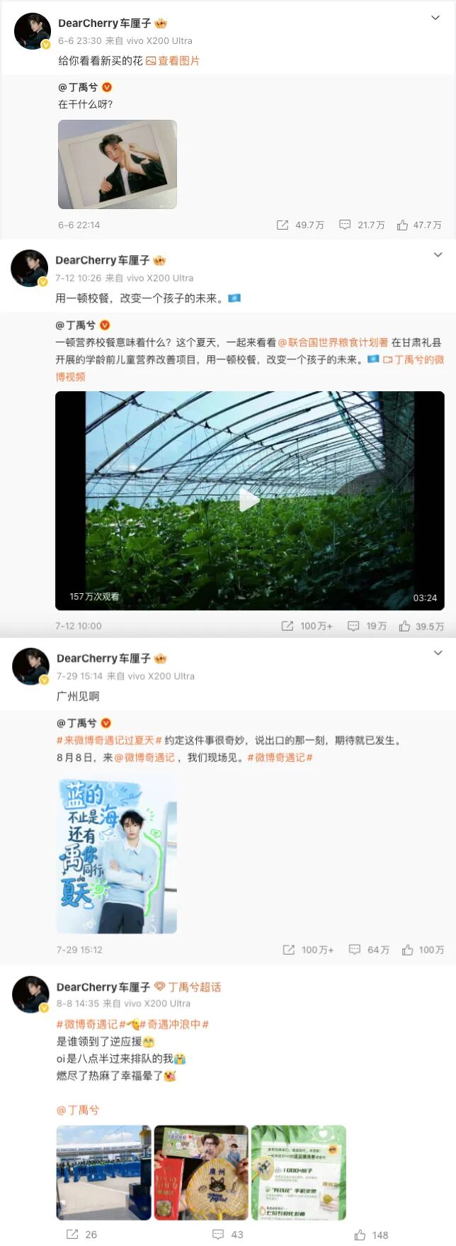 从“想见”到“相见”,这场“奇遇”仍在继续-锋巢网