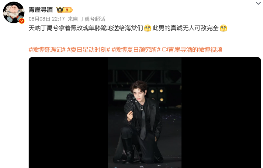 从“想见”到“相见”,这场“奇遇”仍在继续-锋巢网
