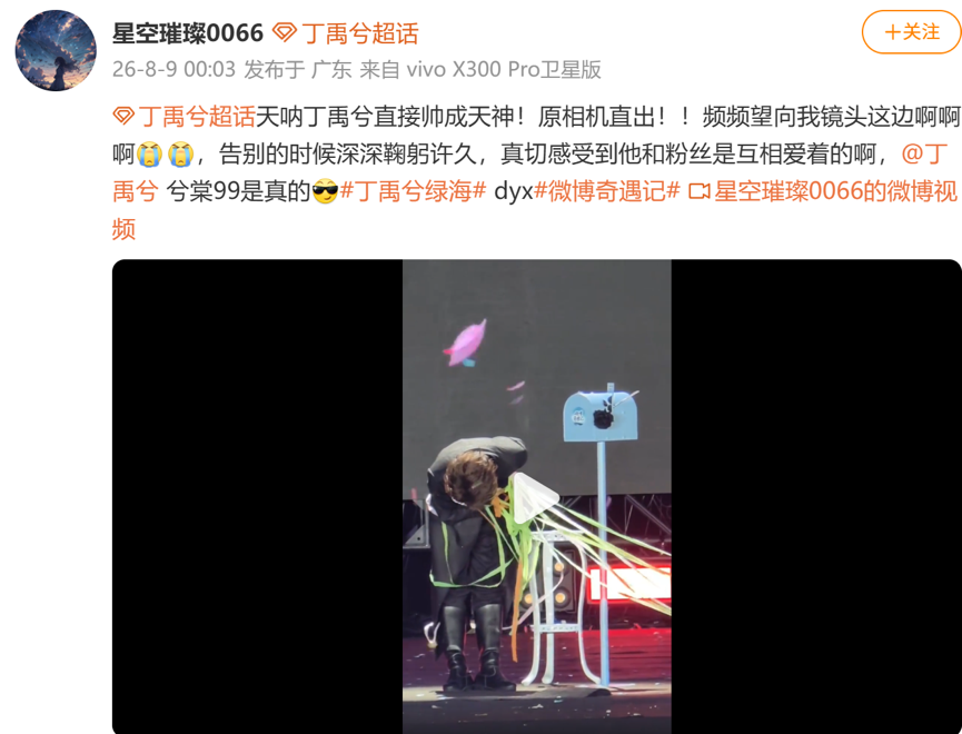 从“想见”到“相见”,这场“奇遇”仍在继续-锋巢网