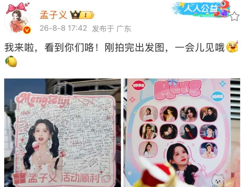 从“想见”到“相见”,这场“奇遇”仍在继续-锋巢网