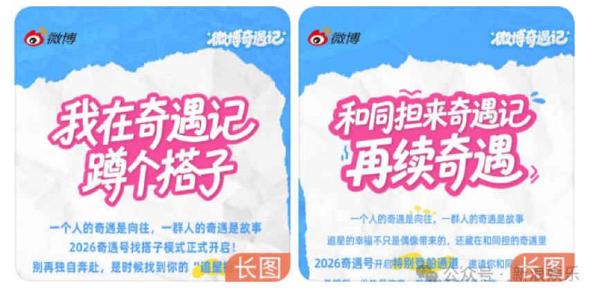 从“想见”到“相见”,这场“奇遇”仍在继续-锋巢网