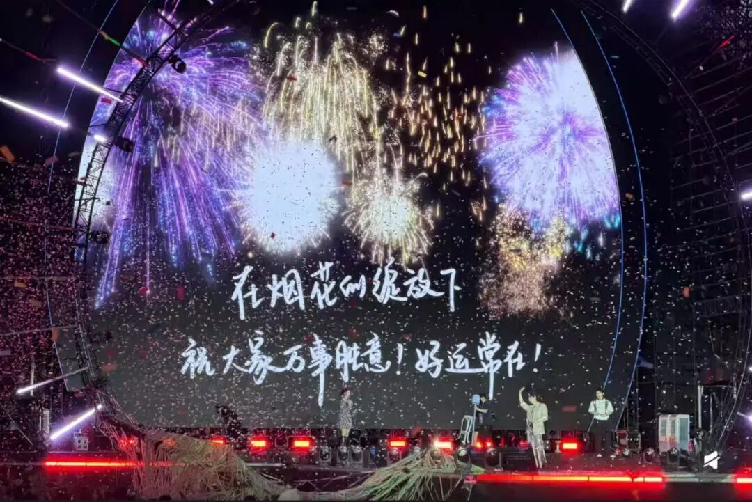 从“想见”到“相见”,这场“奇遇”仍在继续-锋巢网