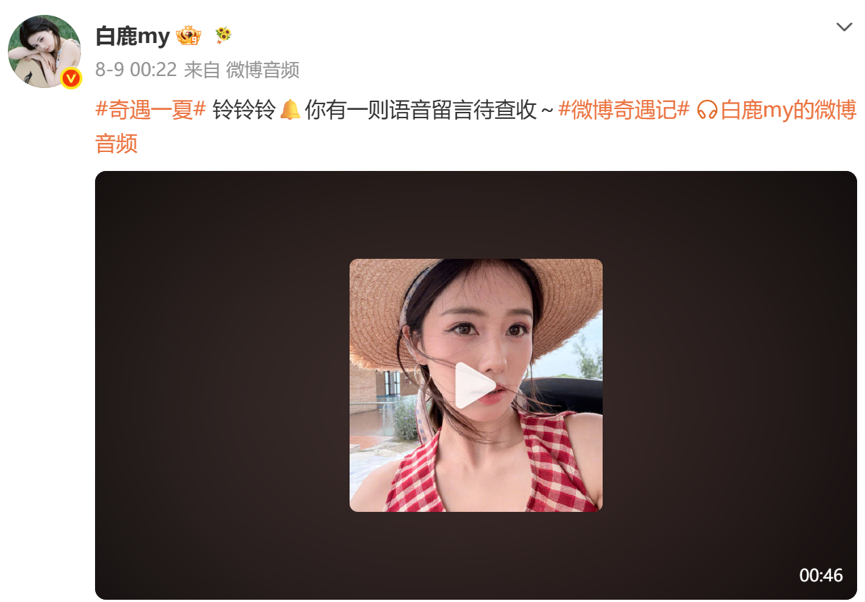 从“想见”到“相见”,这场“奇遇”仍在继续-锋巢网