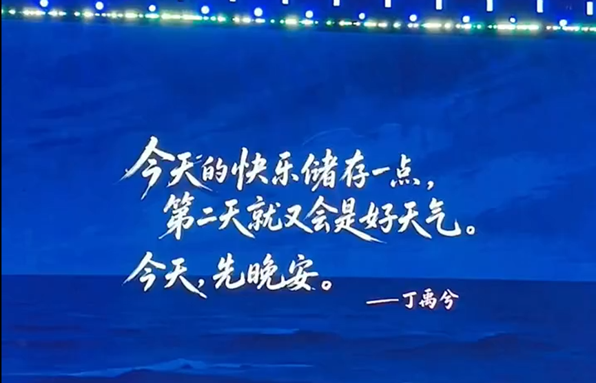 从“想见”到“相见”,这场“奇遇”仍在继续-锋巢网
