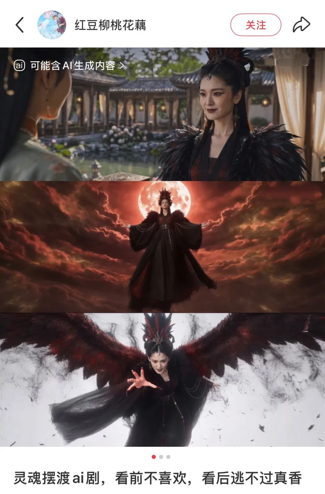 从“能行吗”到“夯爆了”,《灵魂摆渡》AI电影是如何让观众“真香”的?-锋巢网
