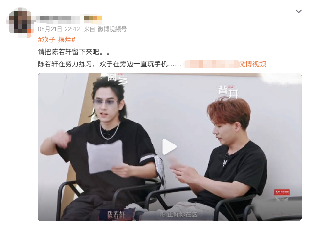被欢子起诉,《披荆斩棘2026》怎么摊上这事了?-锋巢网