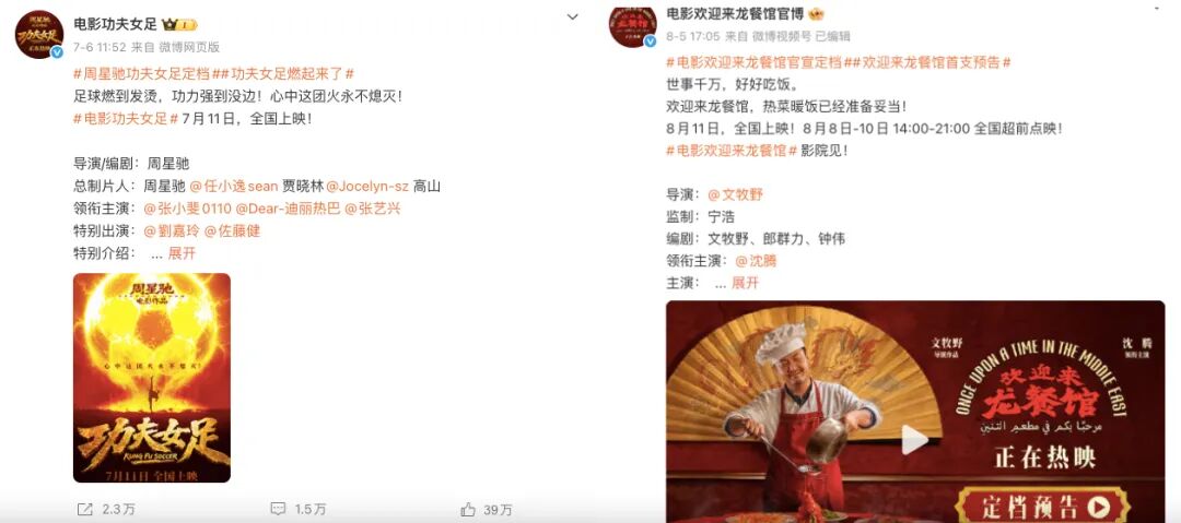 2026年暑期档:“乱纪元”里的“新活法”-锋巢网