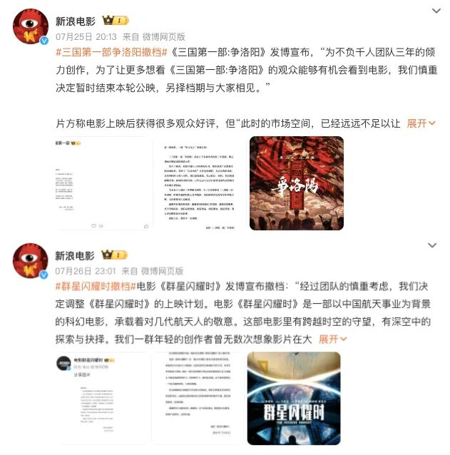 2026年暑期档:“乱纪元”里的“新活法”-锋巢网