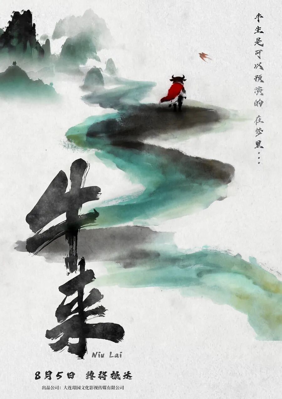 2026年暑期档:“乱纪元”里的“新活法”-锋巢网