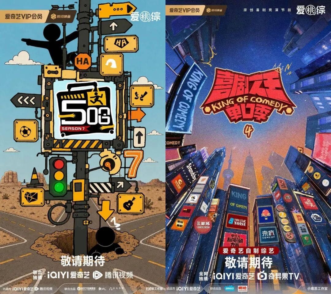 瞄准年轻人的共情与松弛，爱奇艺打开长视频的精品新叙事-锋巢网