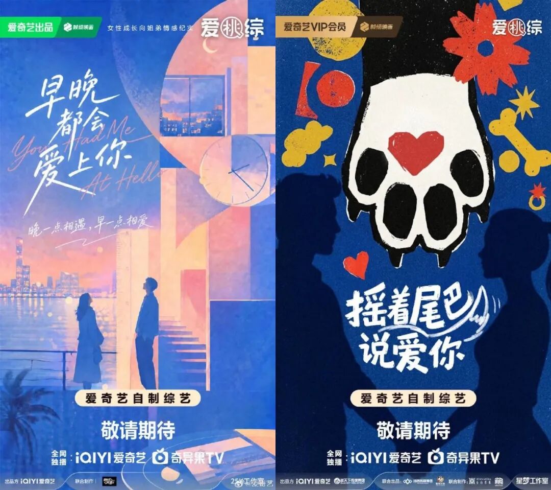 瞄准年轻人的共情与松弛，爱奇艺打开长视频的精品新叙事-锋巢网