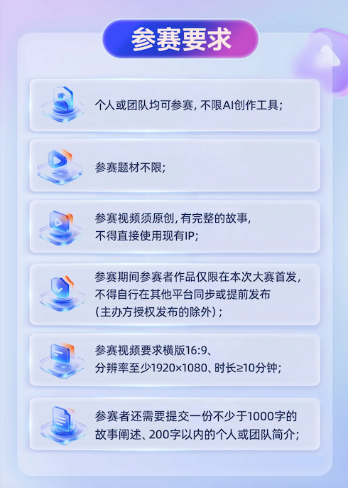 AI影视步入中场，虎鲸文娱在为“最会讲故事的AI创作者”构建完整生态-锋巢网