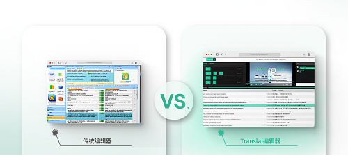 语言服务商对比改_画板 1.png