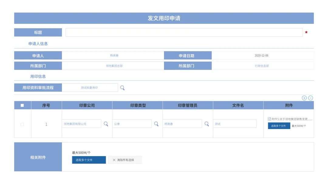 合同数智化如何助力地产企业实现变革“突围”？