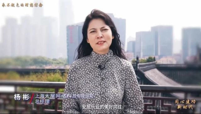 太平洋房屋杨彬：从“买房人”到创业者，致力做行业领头羊