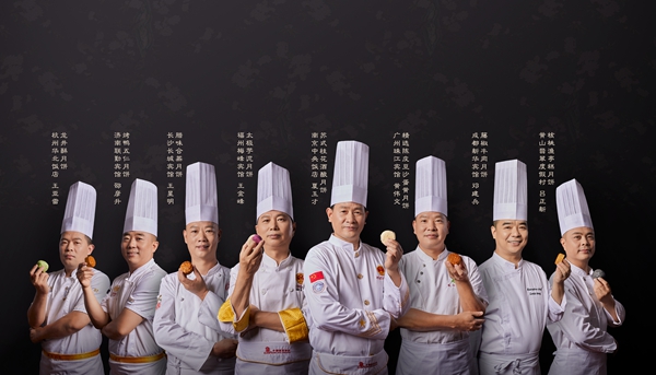 八大名厨.jpg