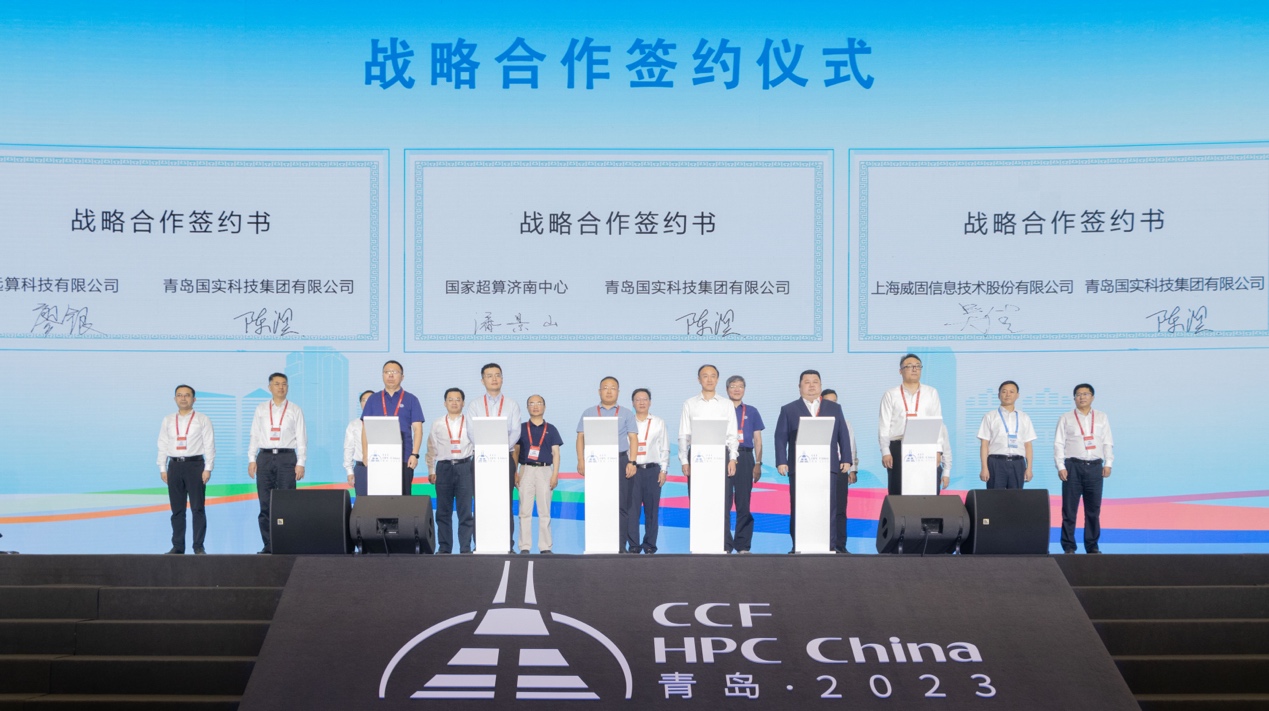 图形用户界面描述已自动生成