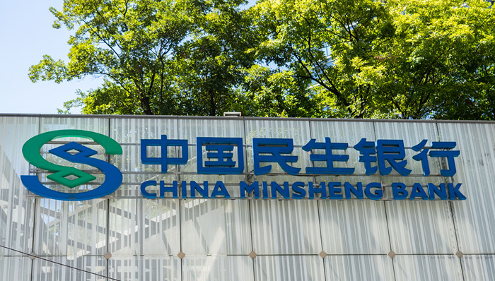 民生银行北京分行全面降薪？公司回应：严重不实