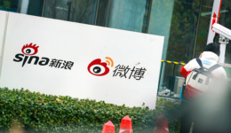 窮老子、富兒子，微博斥15億收購新浪