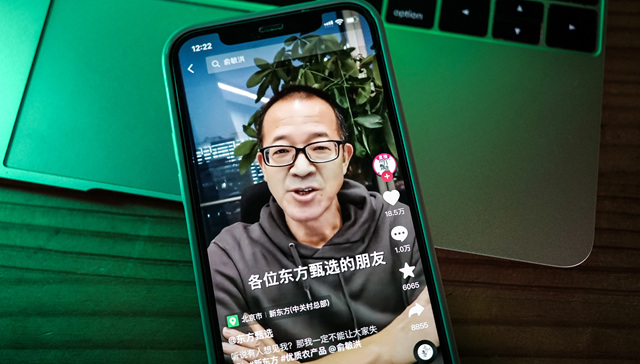 俞敏洪淘宝首播：“越来越多的大学生成精致利己主义者”