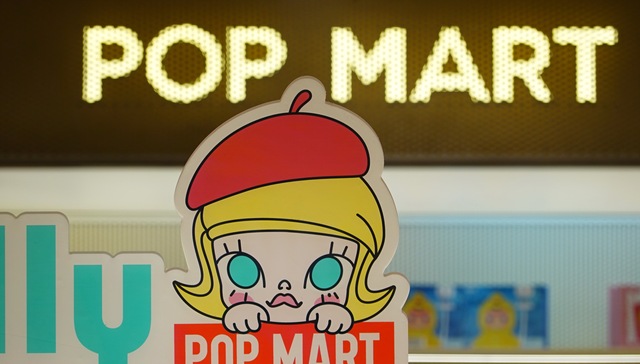 泡泡玛特;星星人情人节限定系列;溢价近7倍;涨超9%