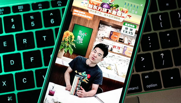 近700亿港元！新东方在线市值创新高