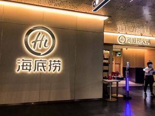 海底捞“小便门”两名当事人均已登报道歉