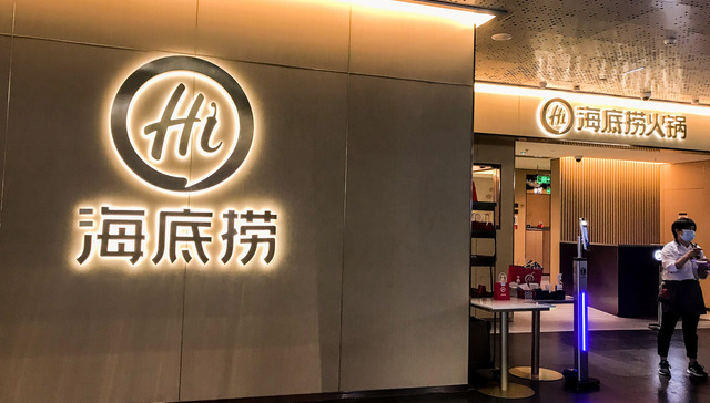 海底捞2022年实现扭亏，“啄木鸟”等计划见成效