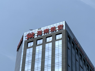 重整四年后的盈利窗口期，海航选择把资本投向货运