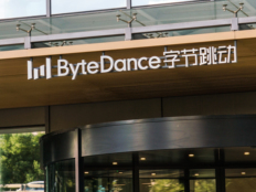 豆包Token日均消耗量两年翻1000倍，火山引擎千亿营收目标再提速