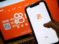 成都快购被罚2669.29万元，市场监管总局：对虚假营销、假冒伪劣等“零容忍”