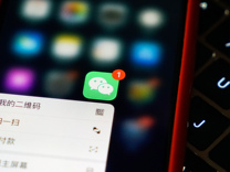 微信再送助攻，“老四”元宝要进击了？