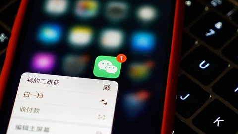 微信再送助攻，“老四”元宝要进击了？