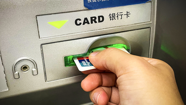 50万亿定期存款;集中到期;银行理财;抢市场