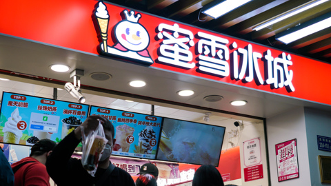 自曝家丑后暴跌40港元，蜜雪冰城为何执意“刮骨疗毒”？