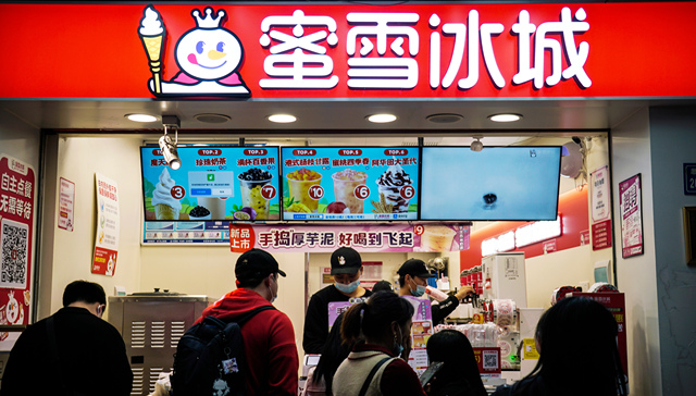 潮玩,财报,蜜雪冰城,