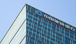國有大行第三家！建設(shè)銀行獲批籌建信消金公司，注冊資本72億元