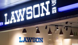 羅森首次在廣州開店，在大灣區(qū)與美宜佳硬剛