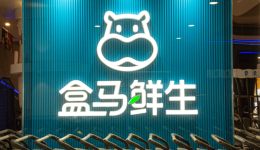 盒马，还能溜多远？